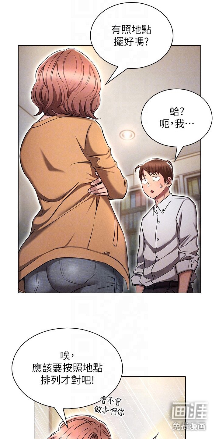 第14章：刁难