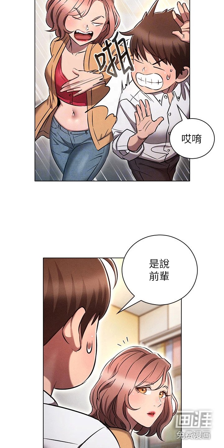 第14章：刁难