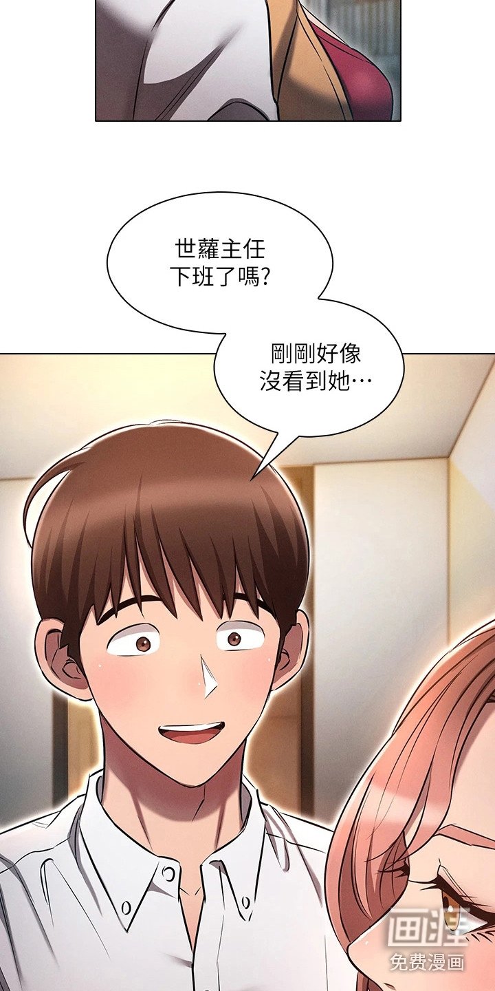 第14章：刁难