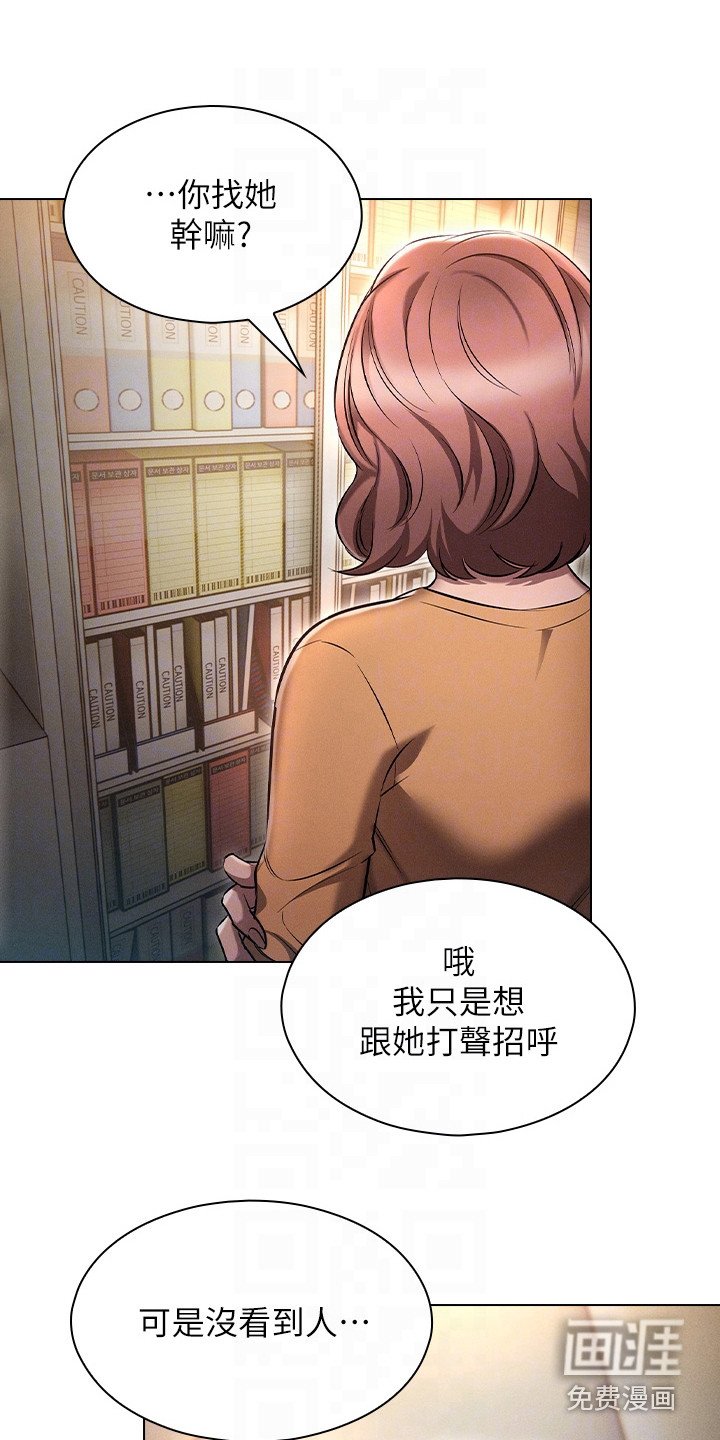 第14章：刁难