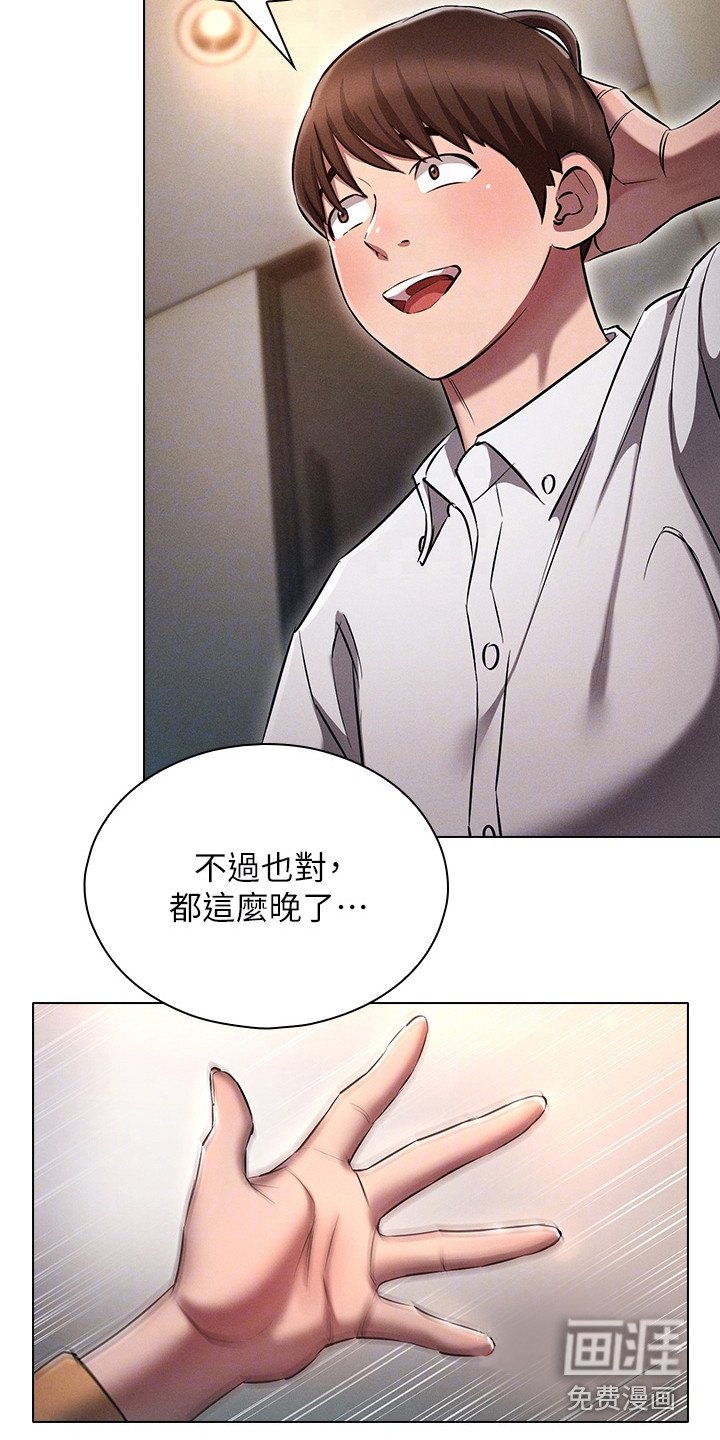 第14章：刁难
