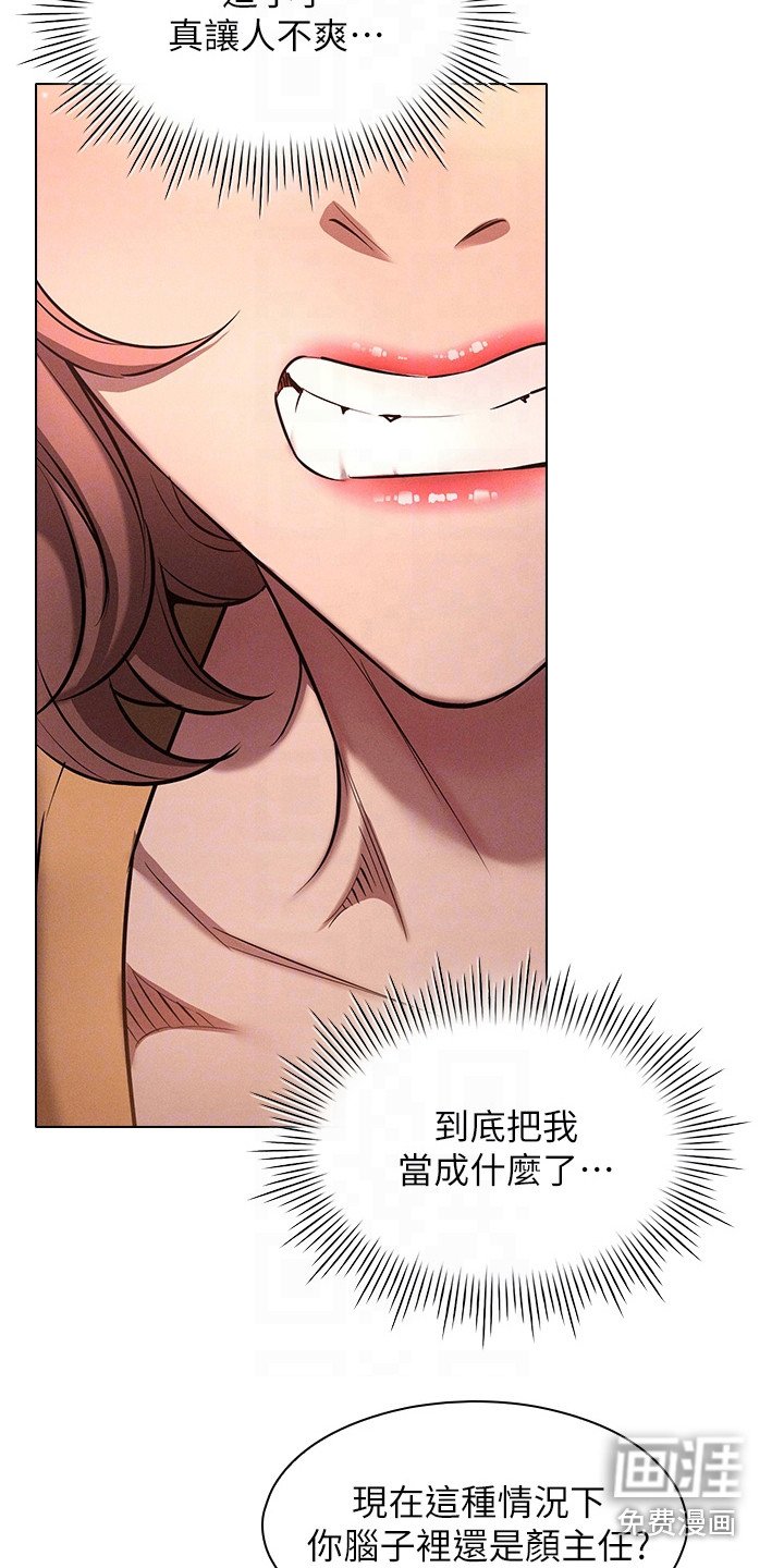第15章：吃醋