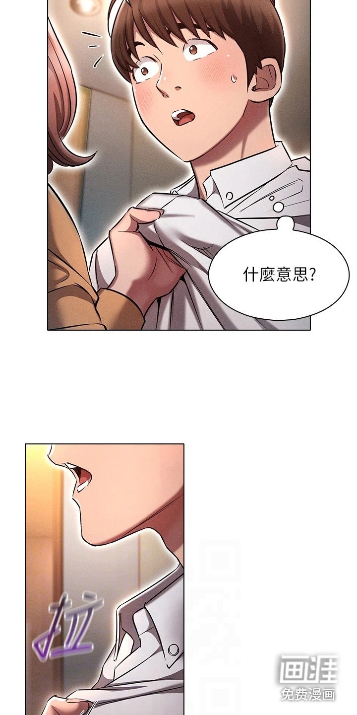 第15章：吃醋