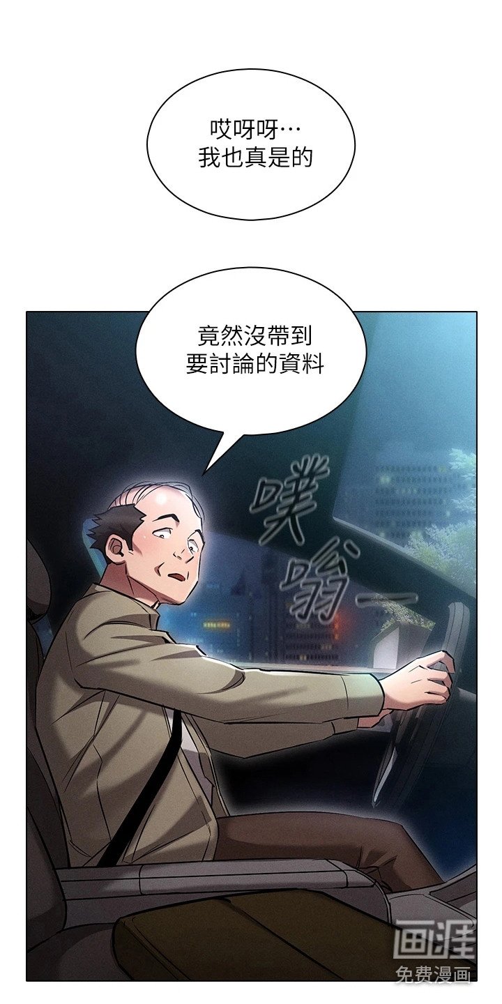 第15章：吃醋