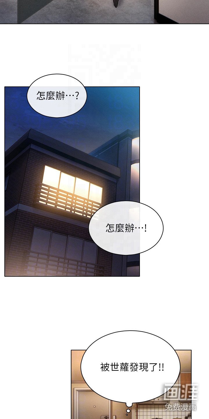 第15章：吃醋