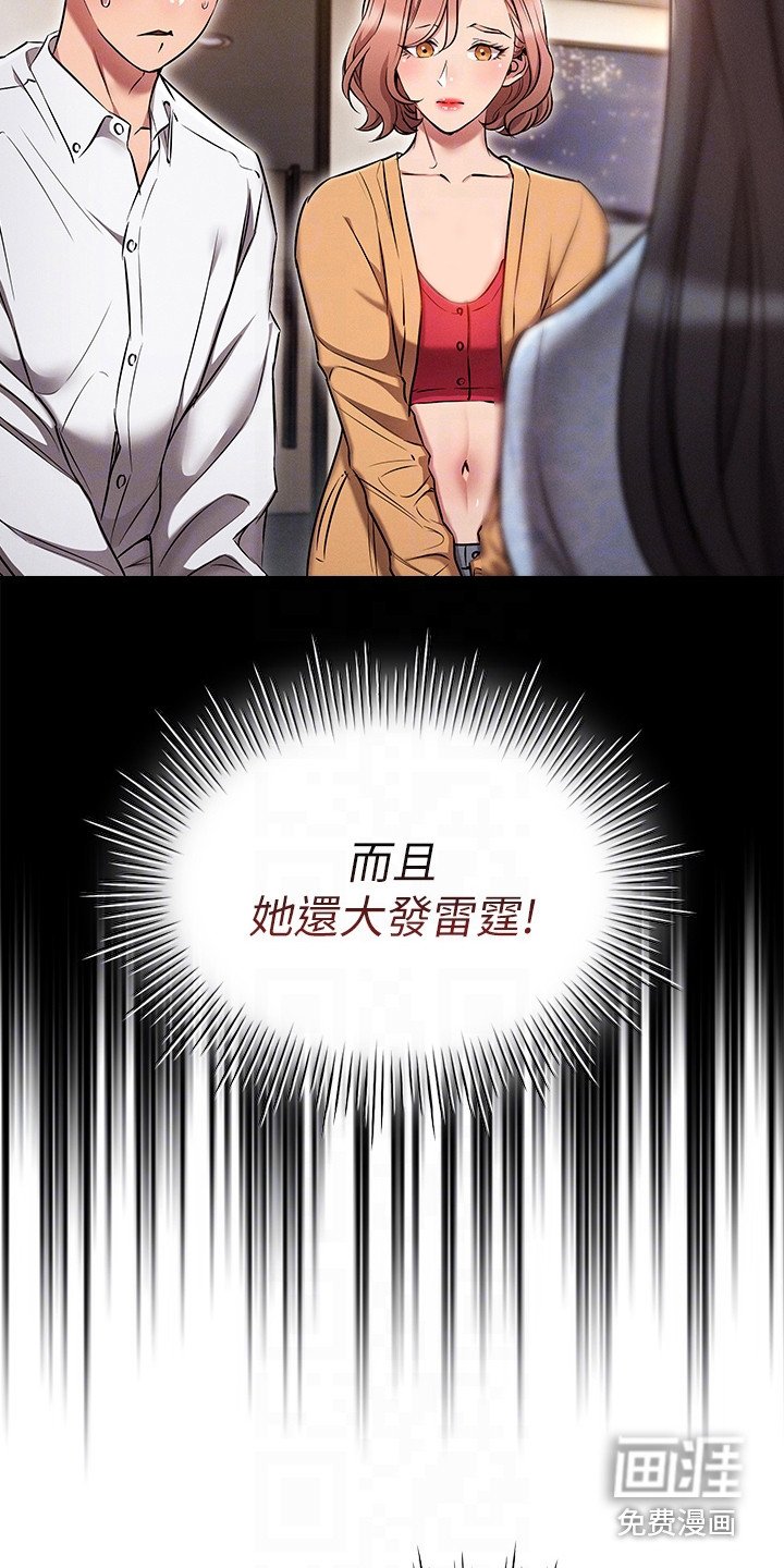 第15章：吃醋