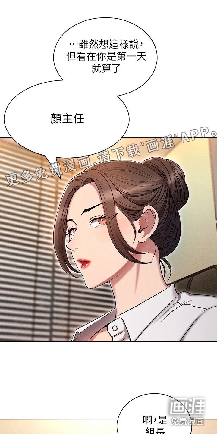 第17章：一切重置