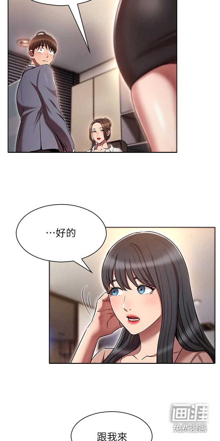 第17章：一切重置