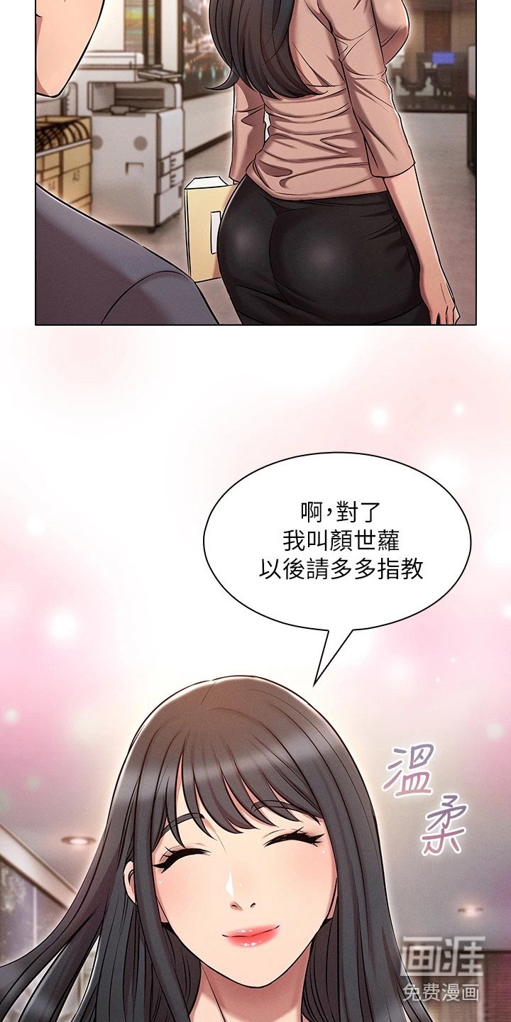 第17章：一切重置