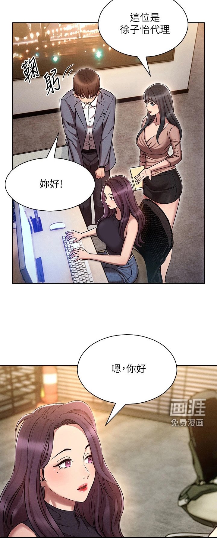 第17章：一切重置