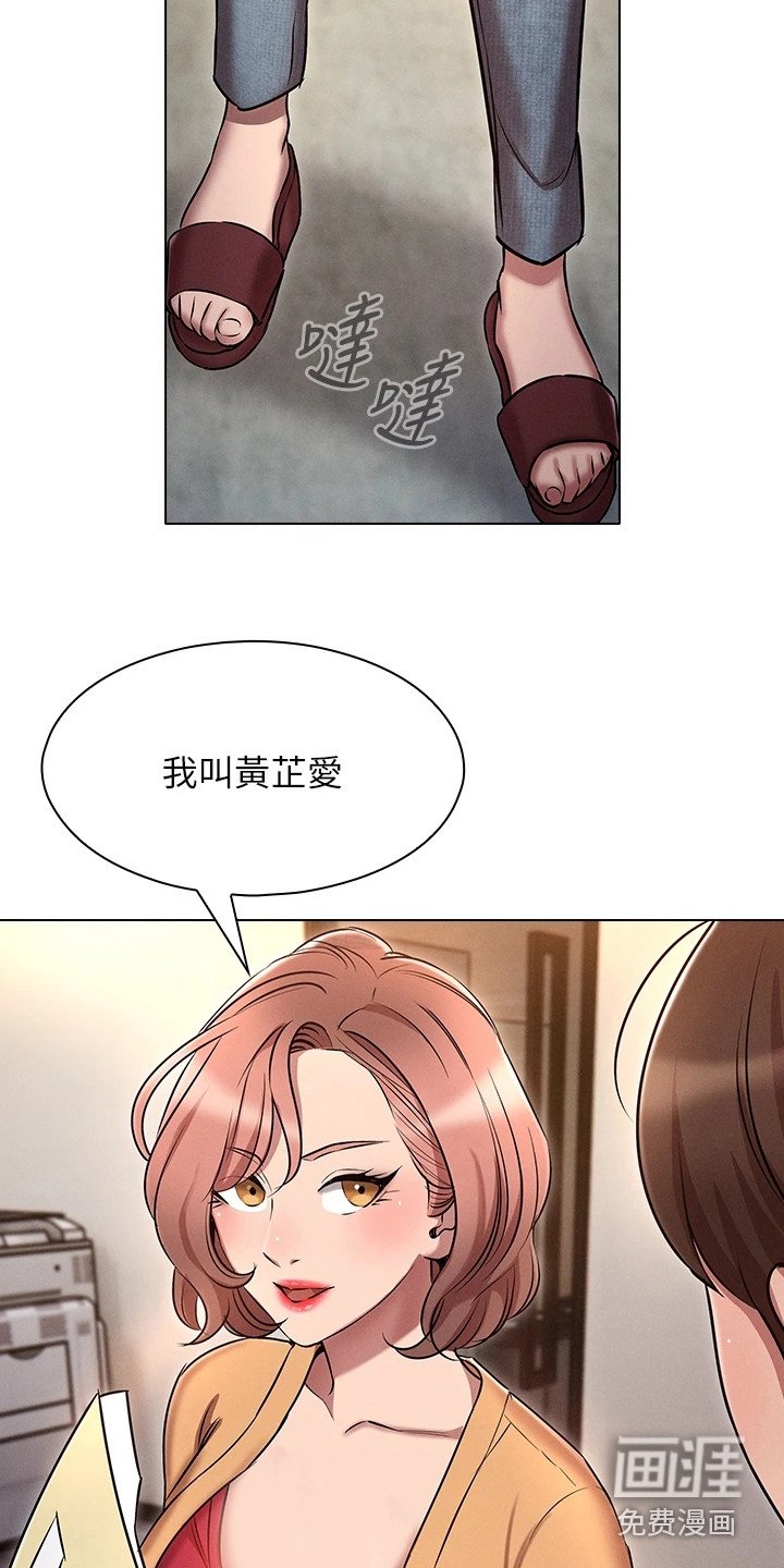 第17章：一切重置