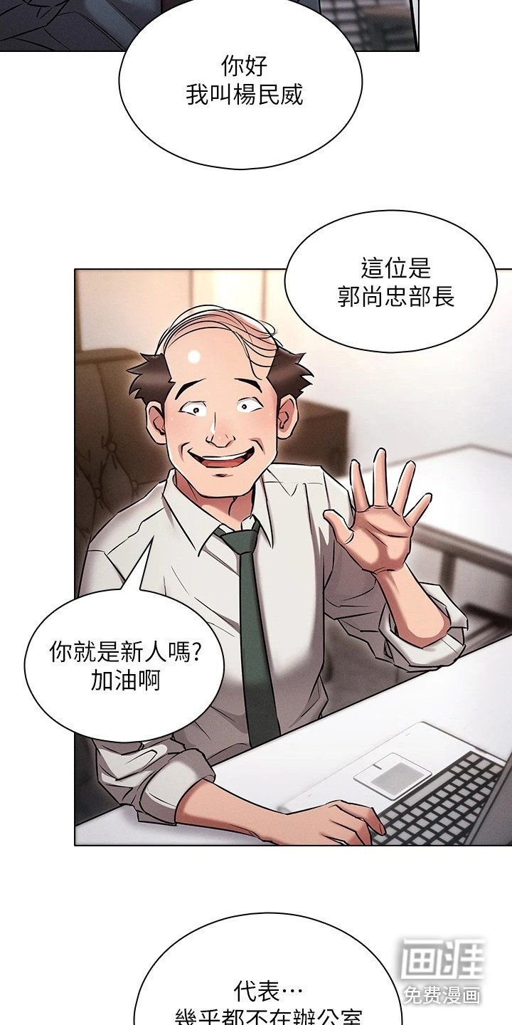 第17章：一切重置