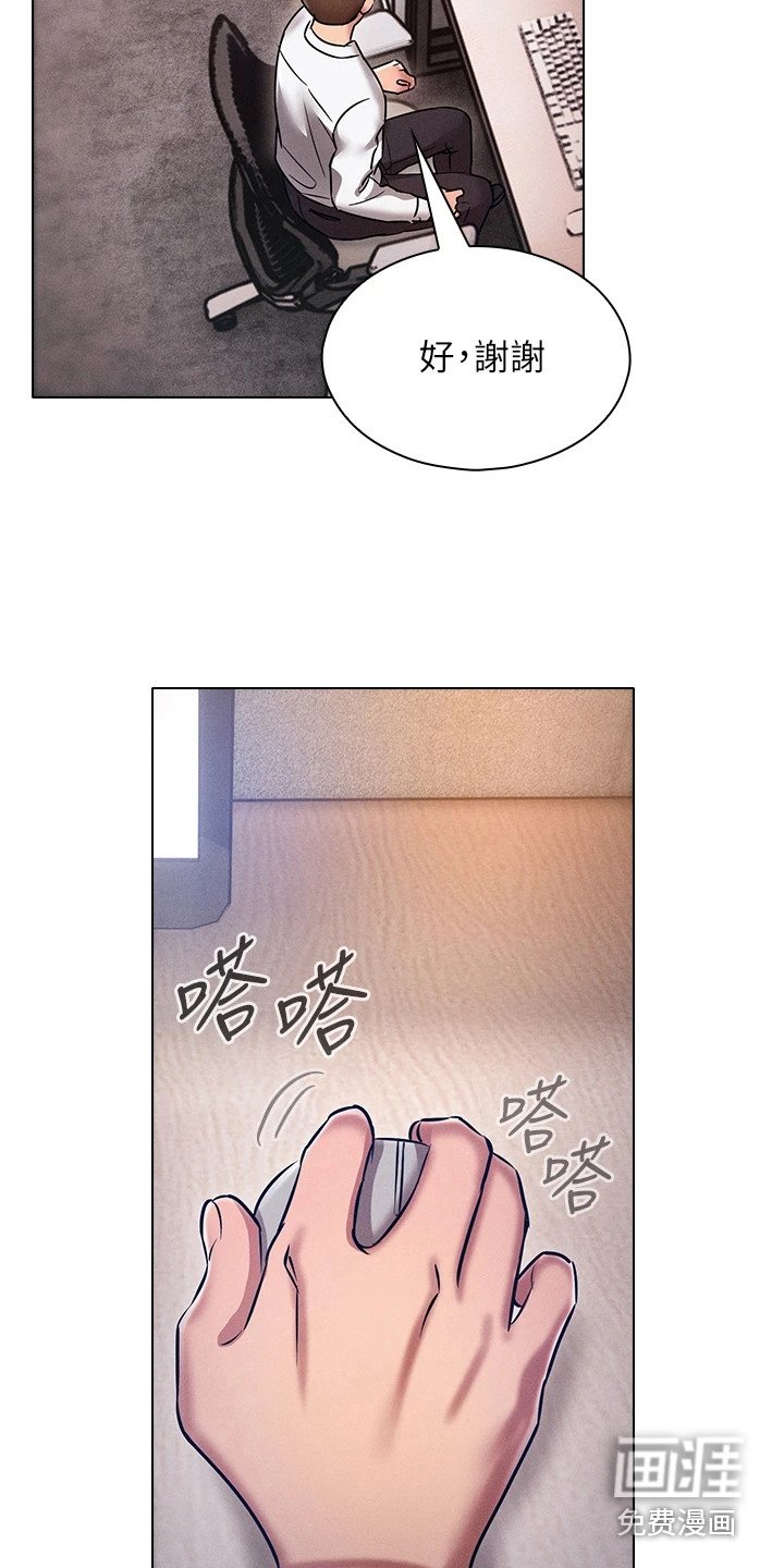第17章：一切重置