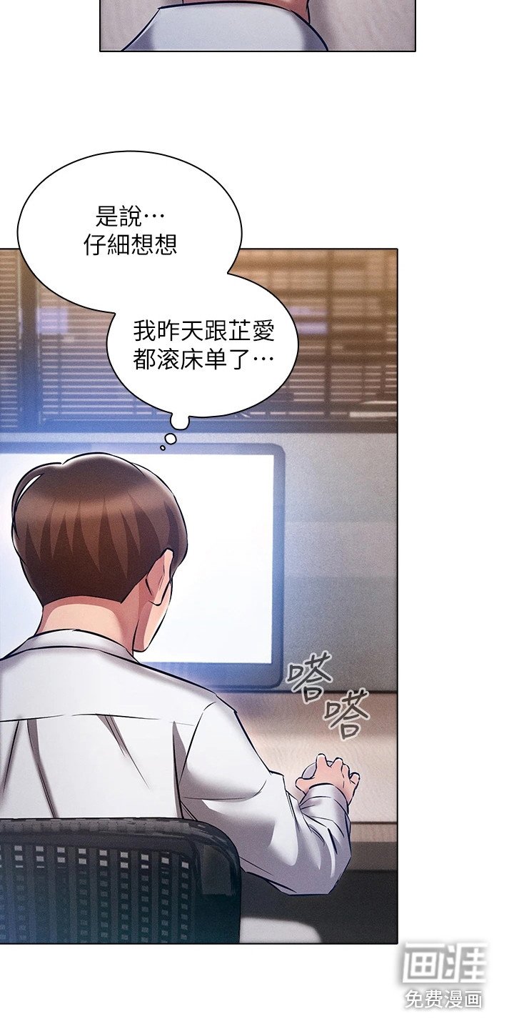 第17章：一切重置