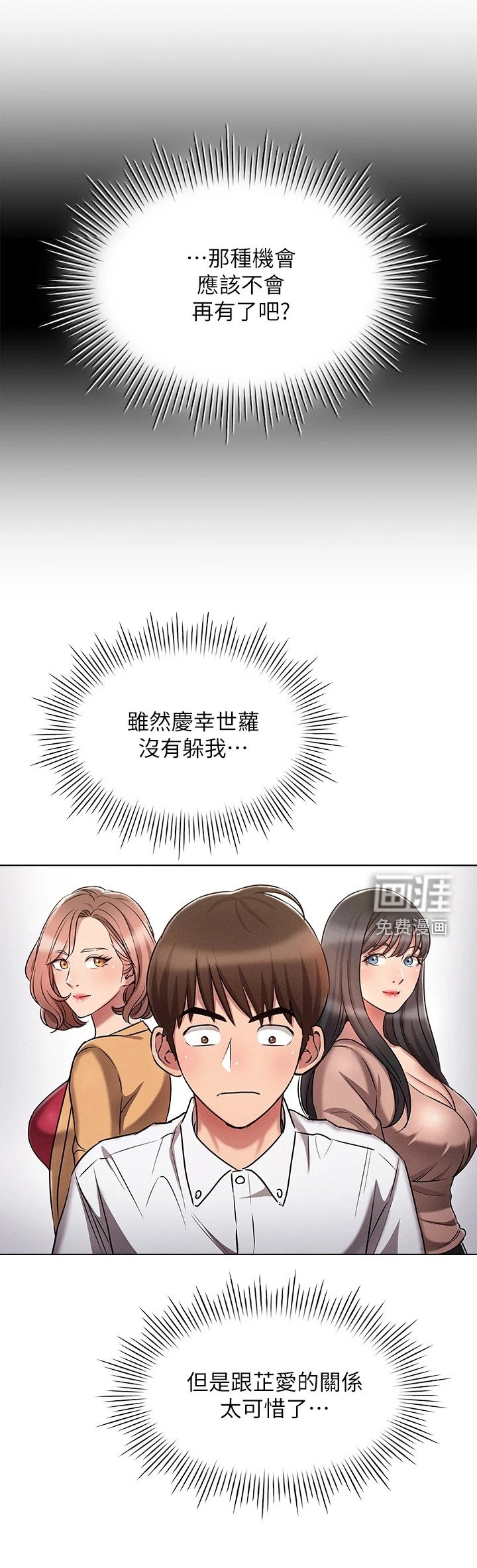 第18章：回到原点