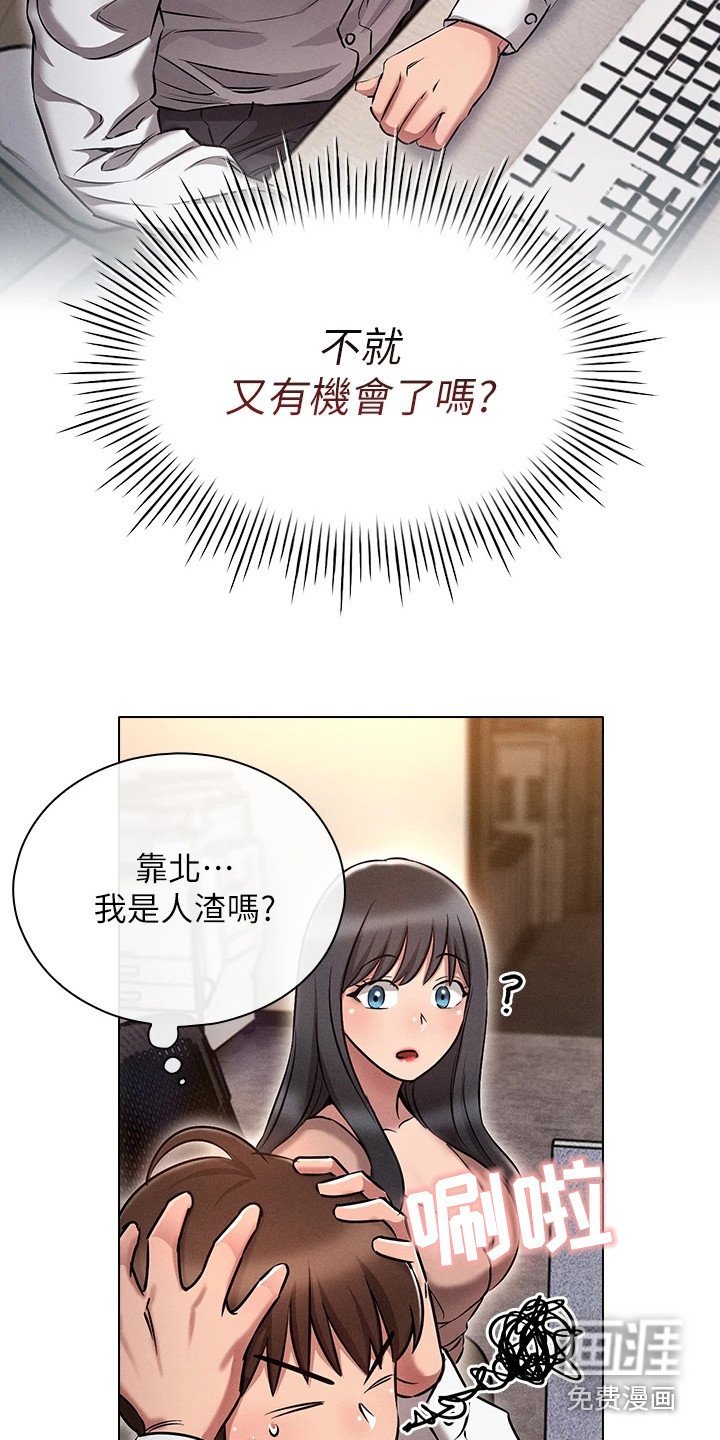 第18章：回到原点