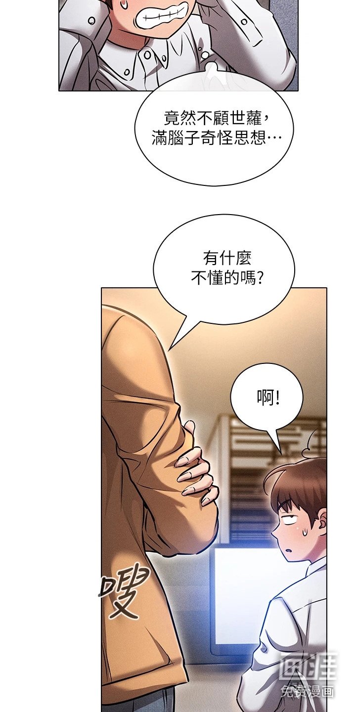 第18章：回到原点