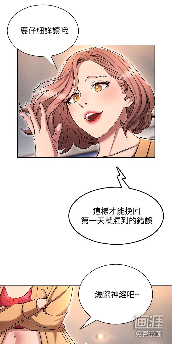 第18章：回到原点