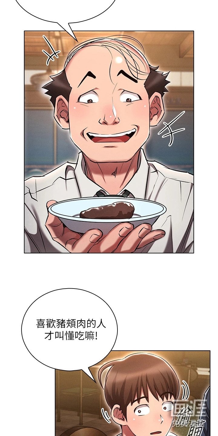 第18章：回到原点