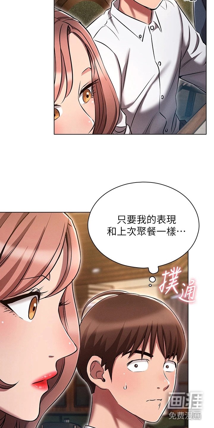 第18章：回到原点