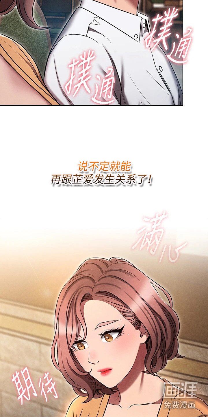第18章：回到原点