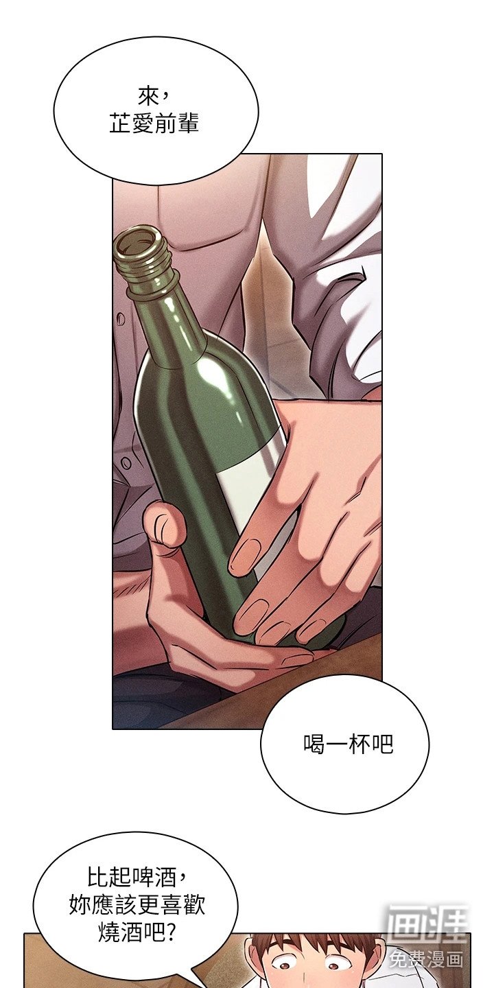 第18章：回到原点