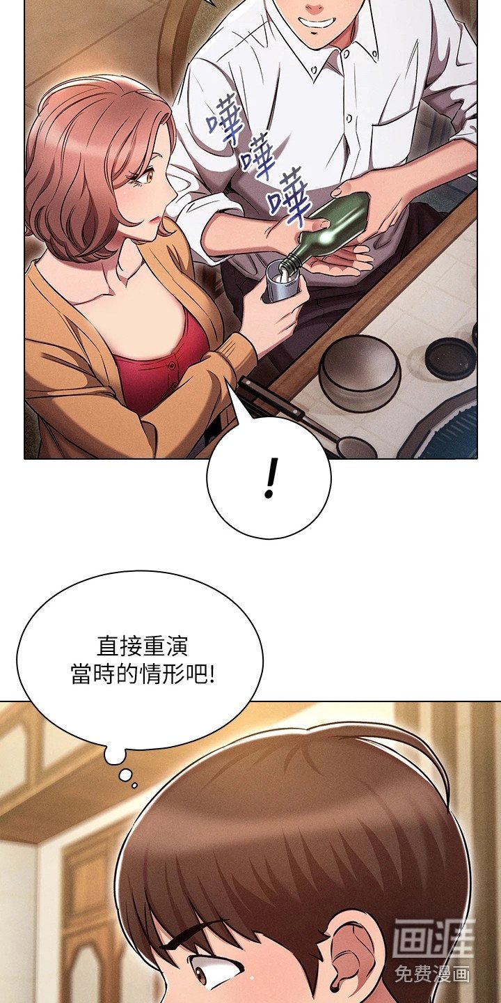 第18章：回到原点