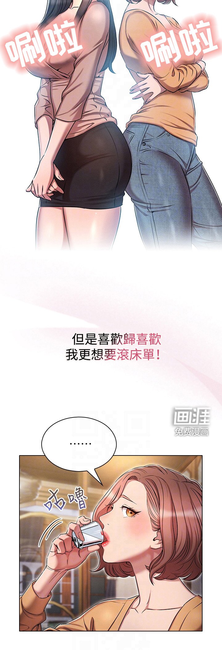 第18章：回到原点