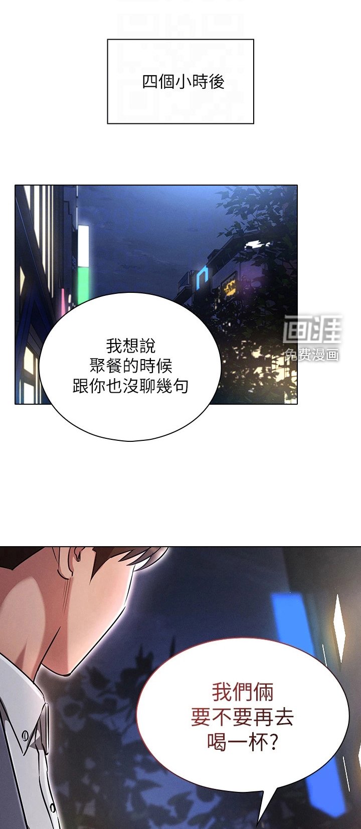 第19章：情景再现