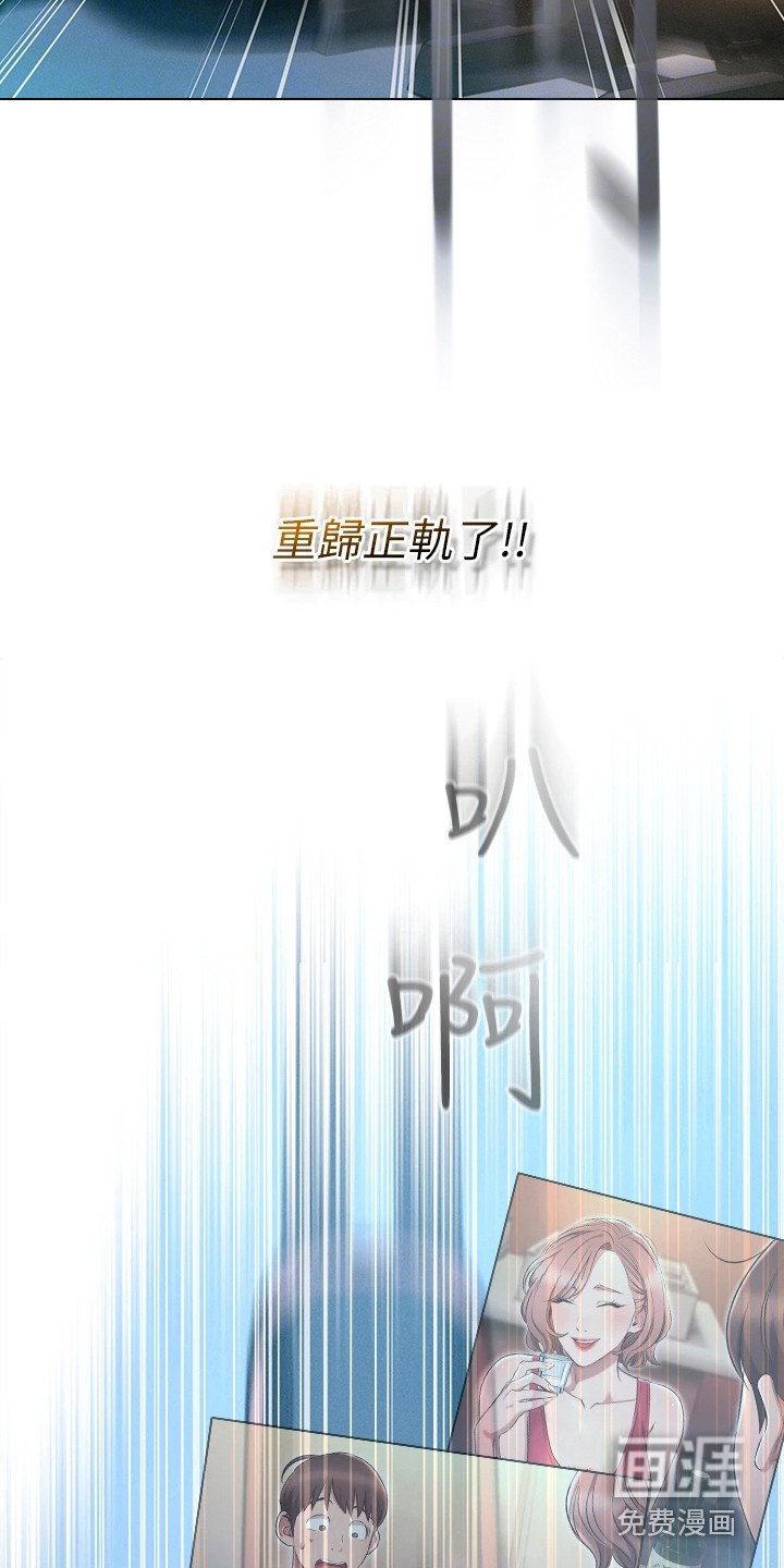 第19章：情景再现