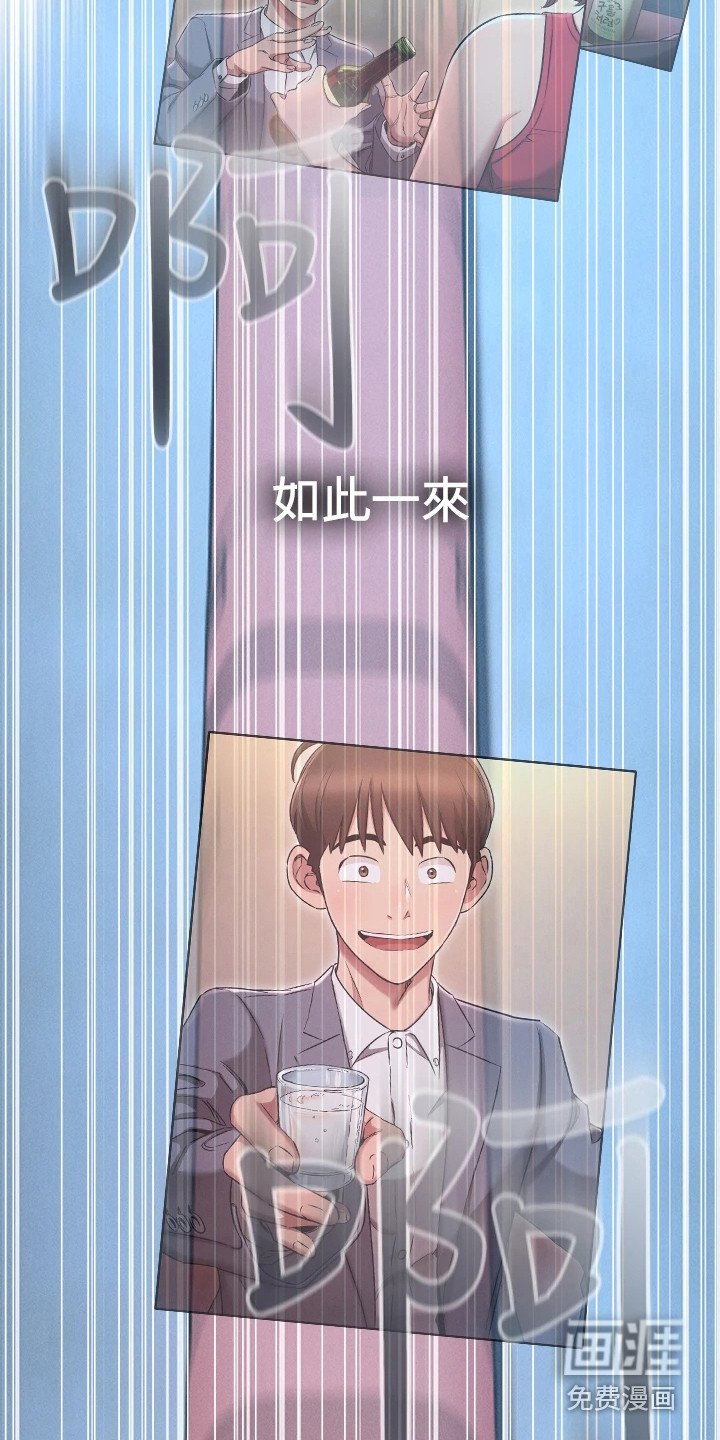 第19章：情景再现