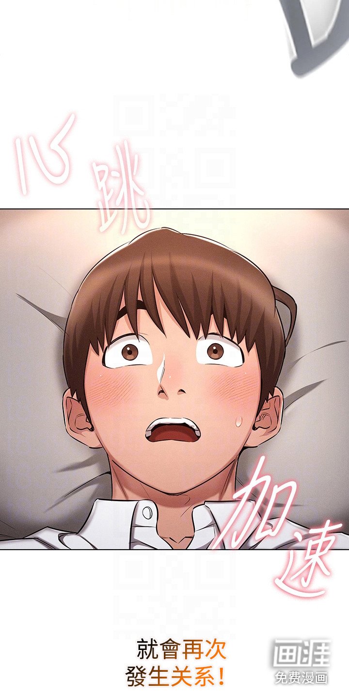 第19章：情景再现