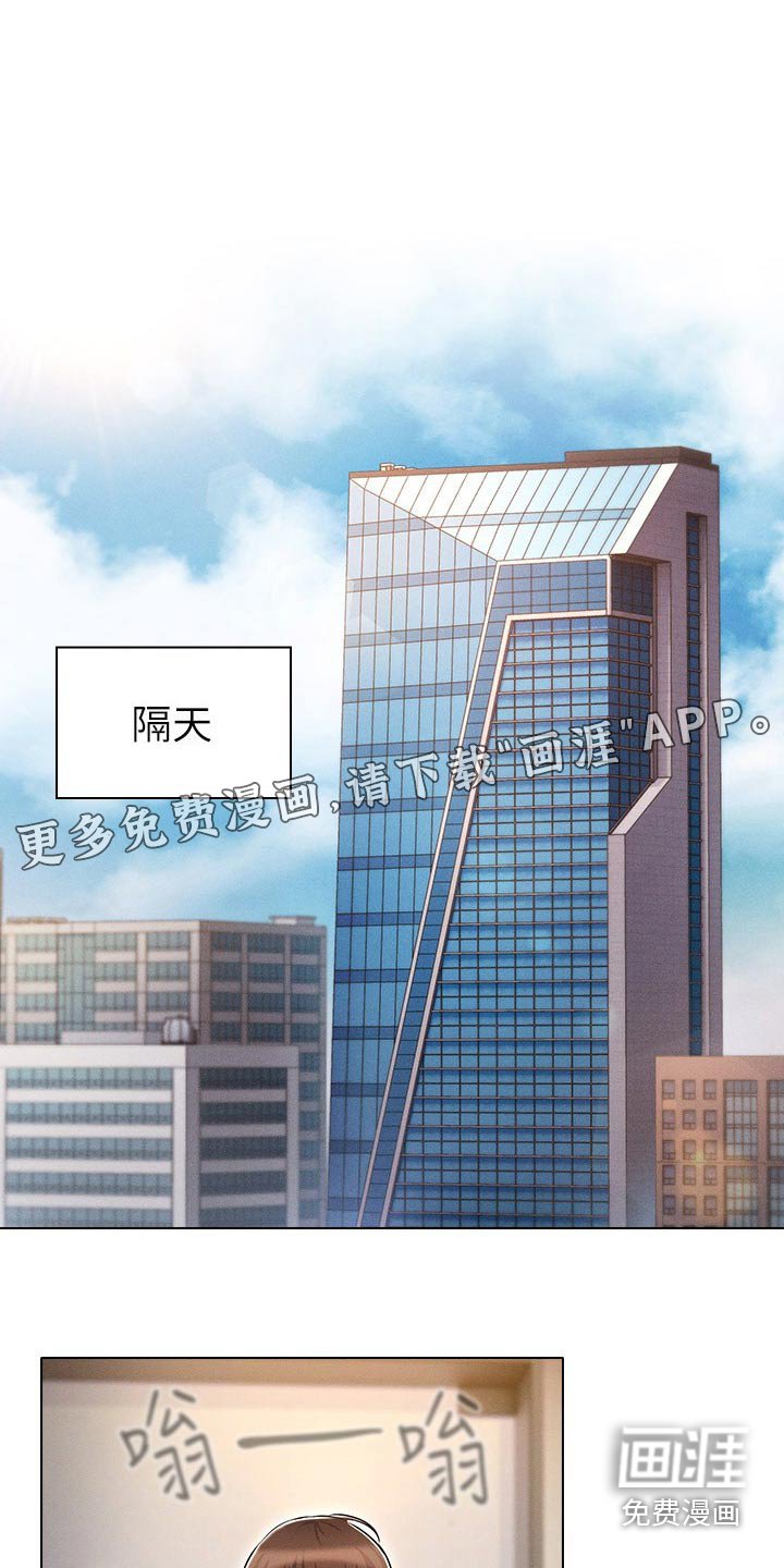 第19章：情景再现