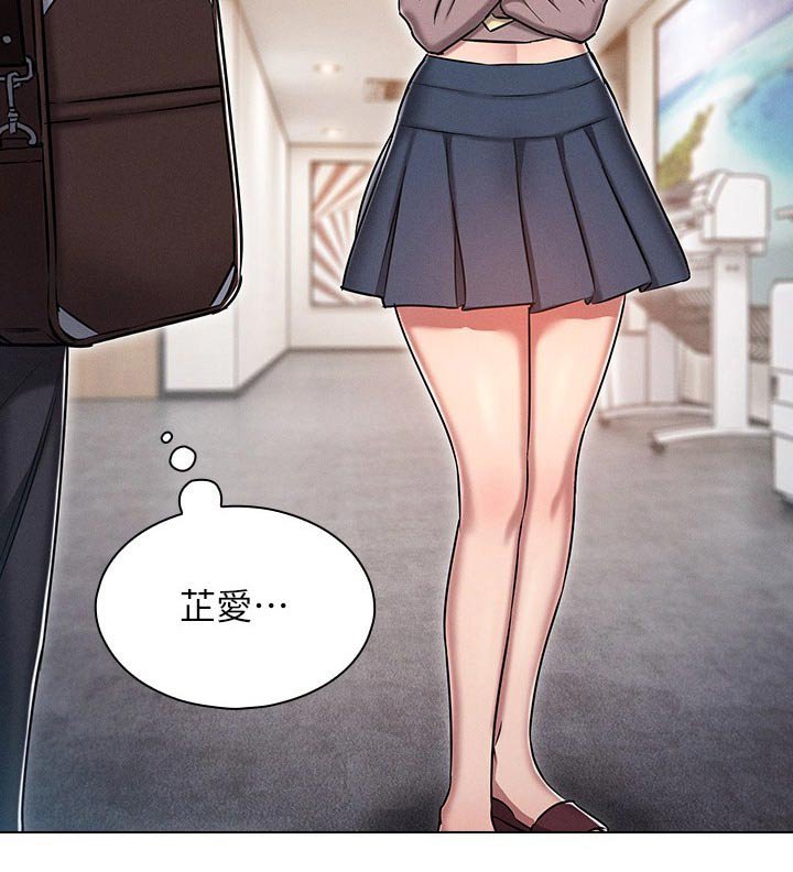 第19章：情景再现