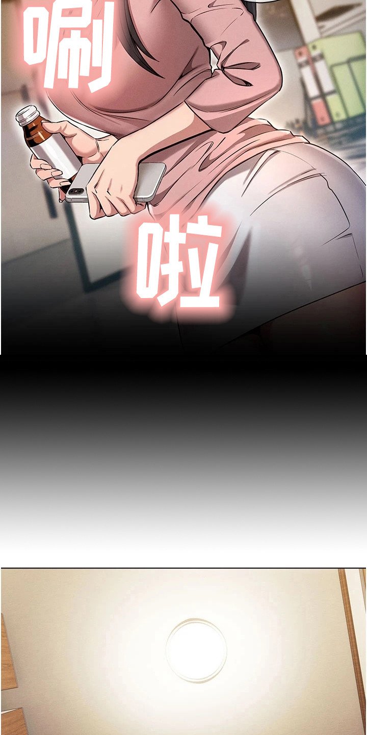 第2章：暗恋