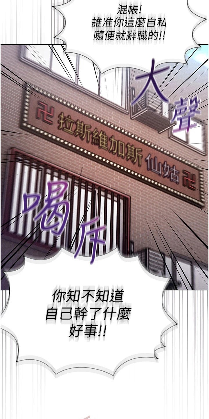 第2章：暗恋