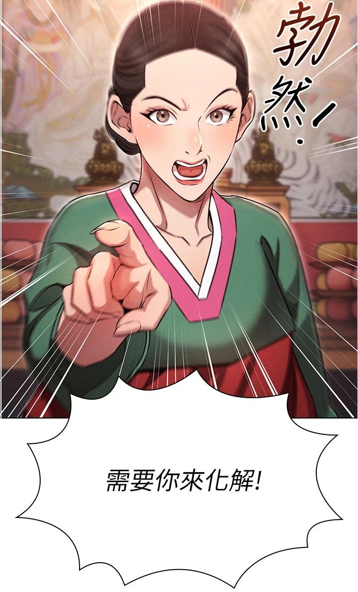 第2章：暗恋