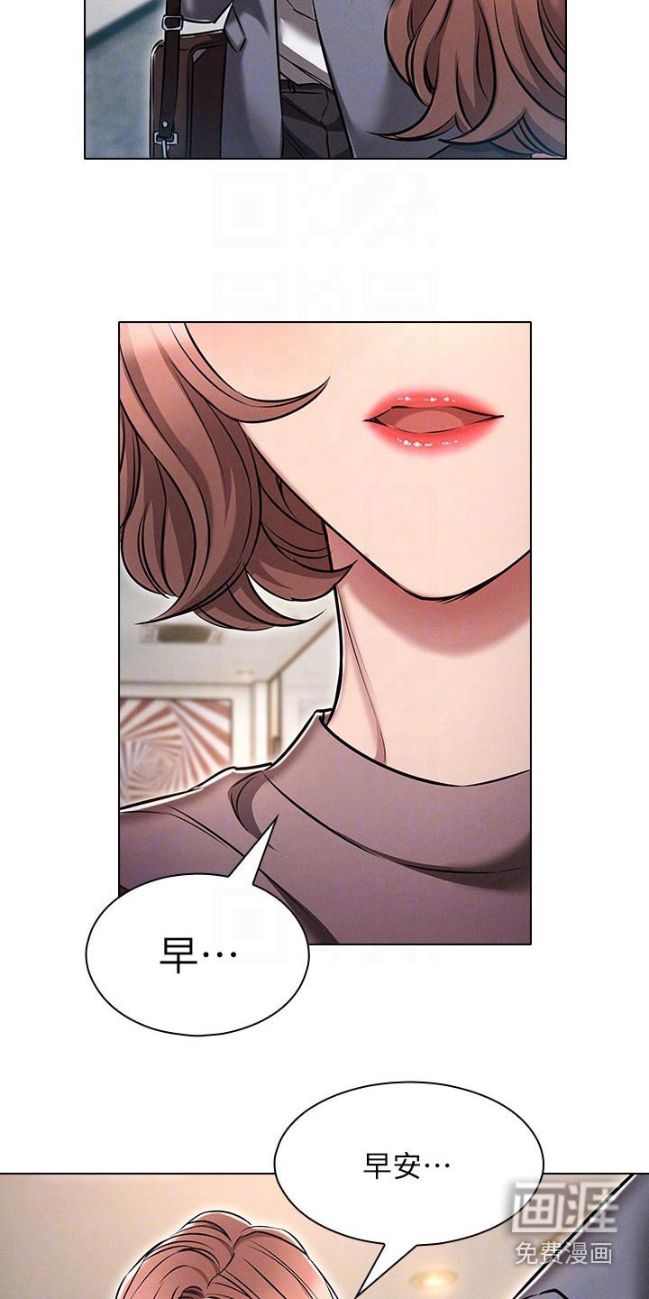 第20章：重归正轨