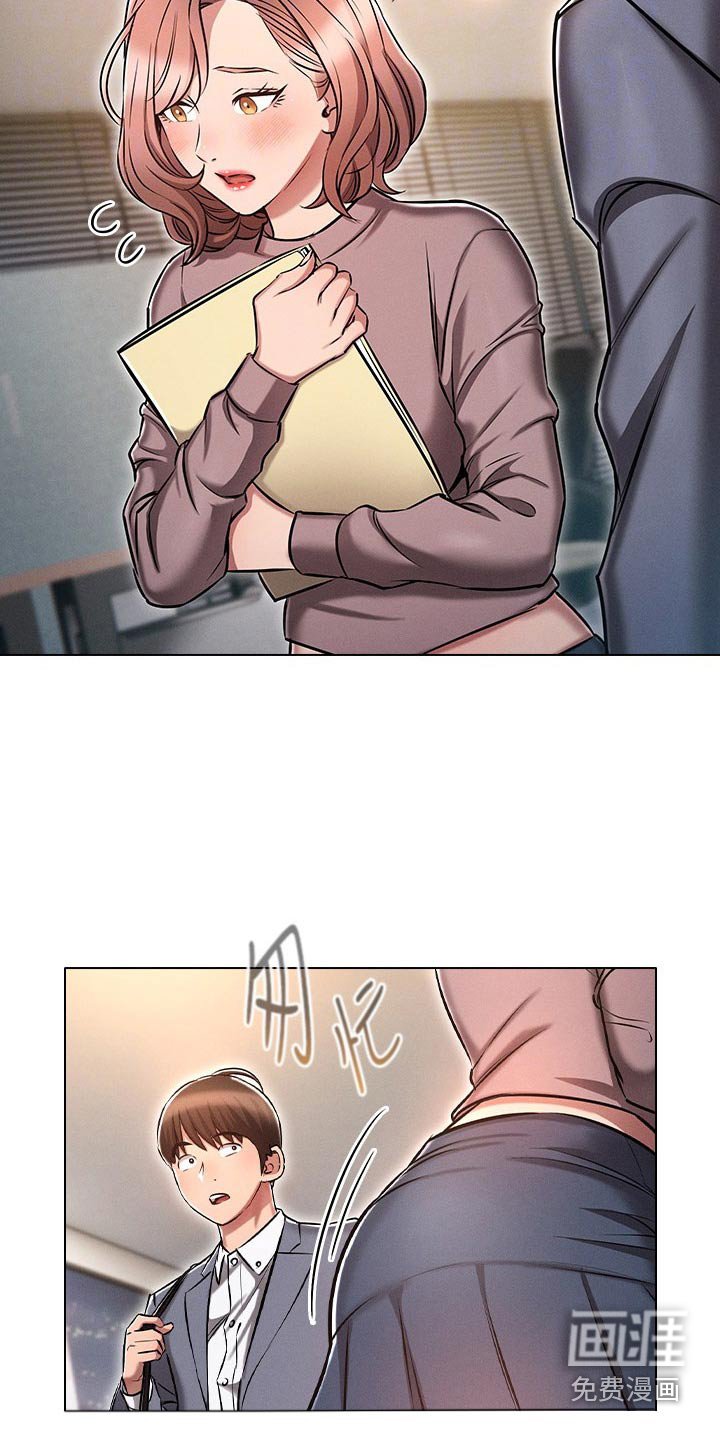 第20章：重归正轨