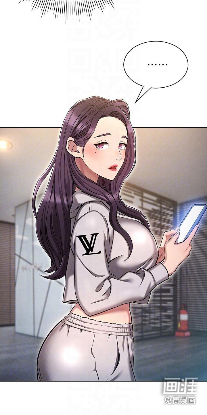 第20章：重归正轨