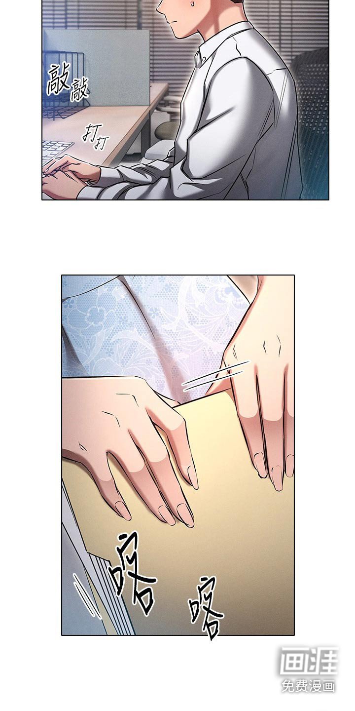第20章：重归正轨