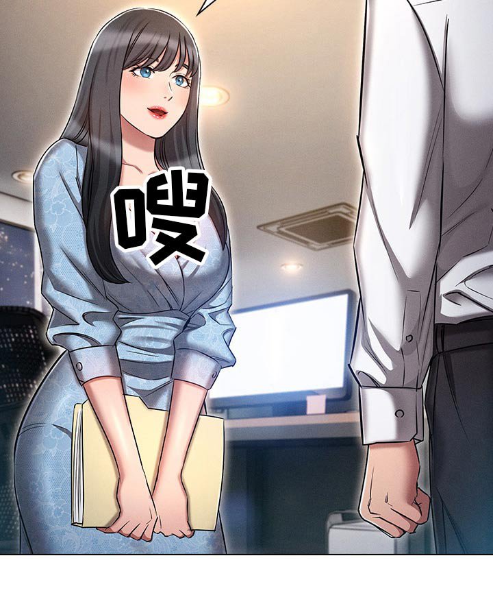 第20章：重归正轨