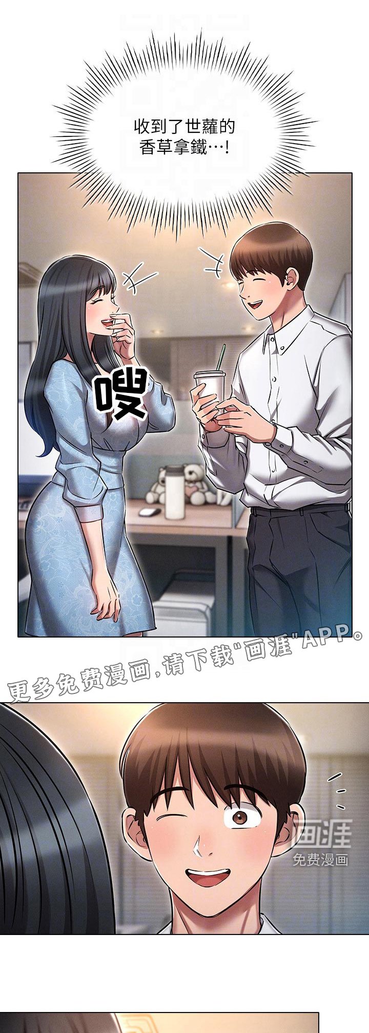 第21章：跟上次一样