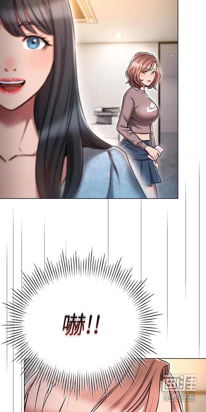 第21章：跟上次一样