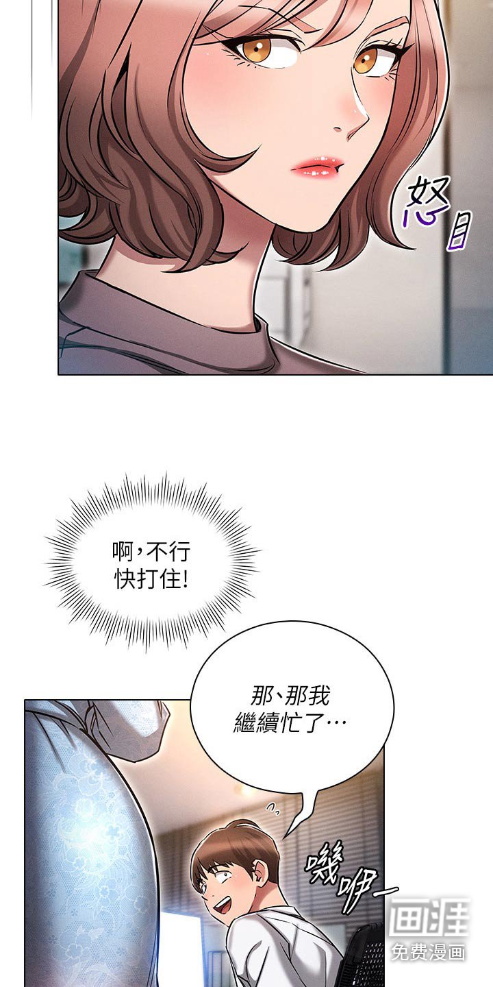 第21章：跟上次一样