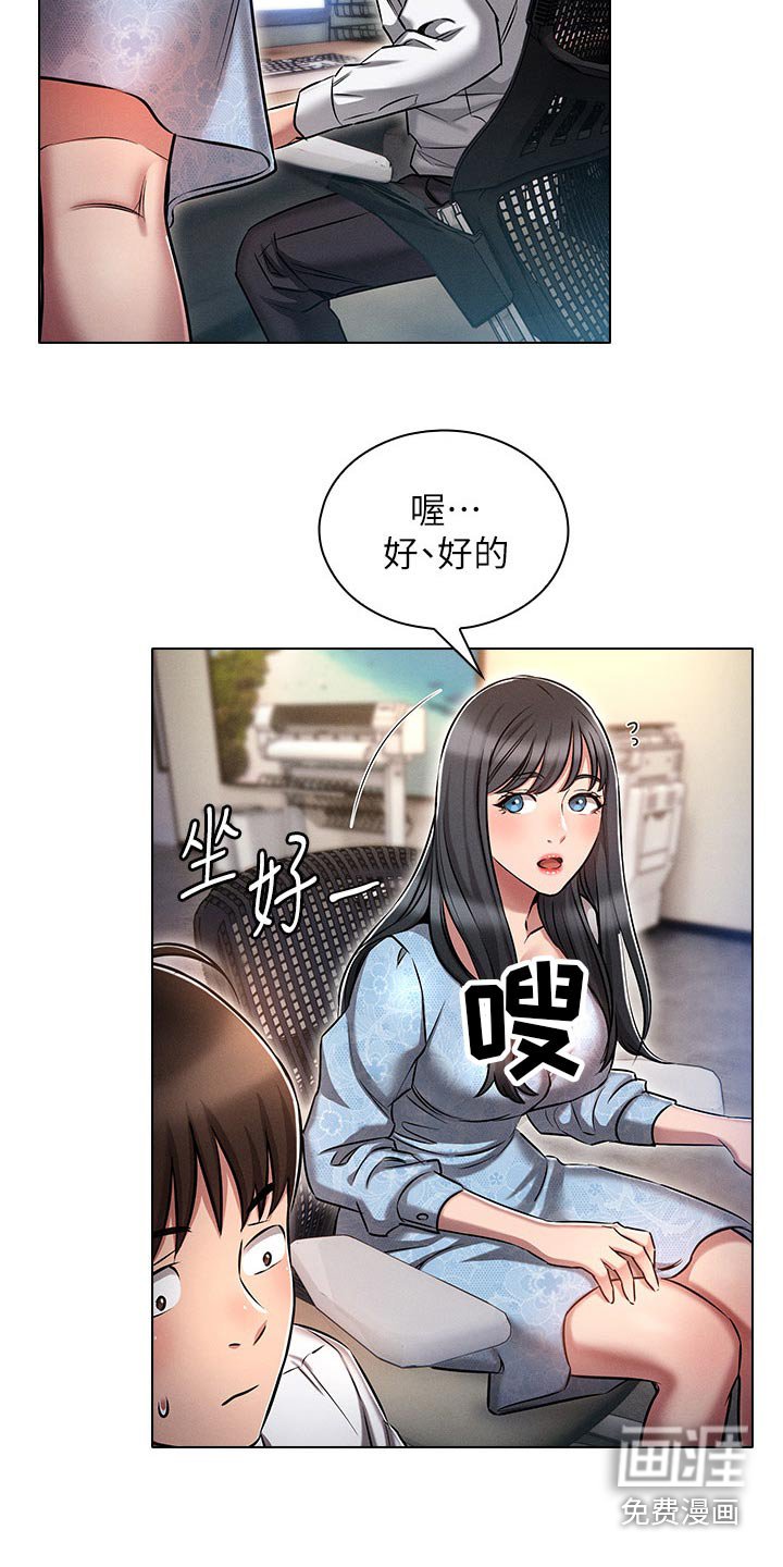 第21章：跟上次一样