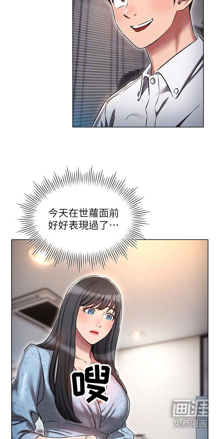 第21章：跟上次一样