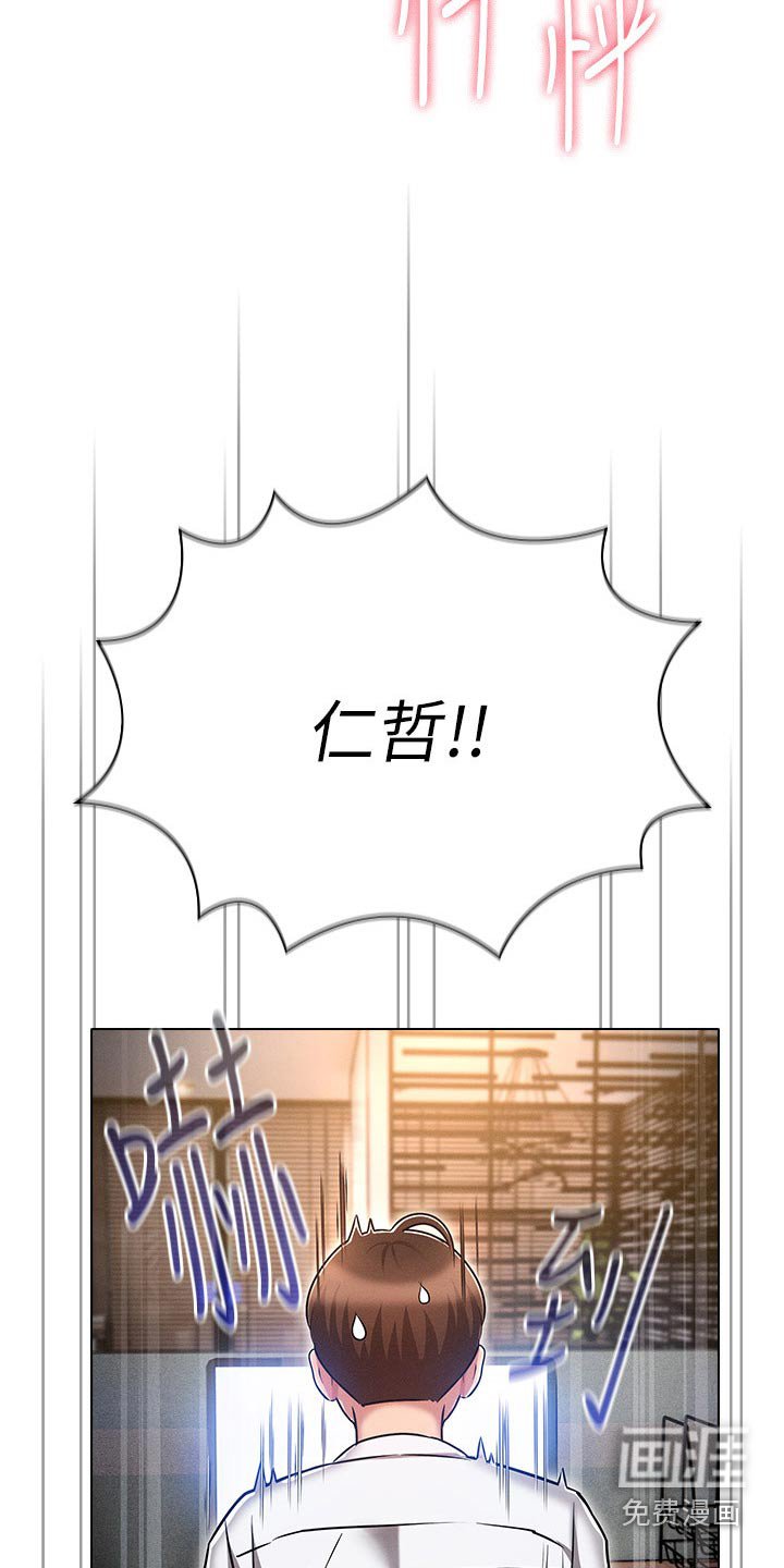 第21章：跟上次一样