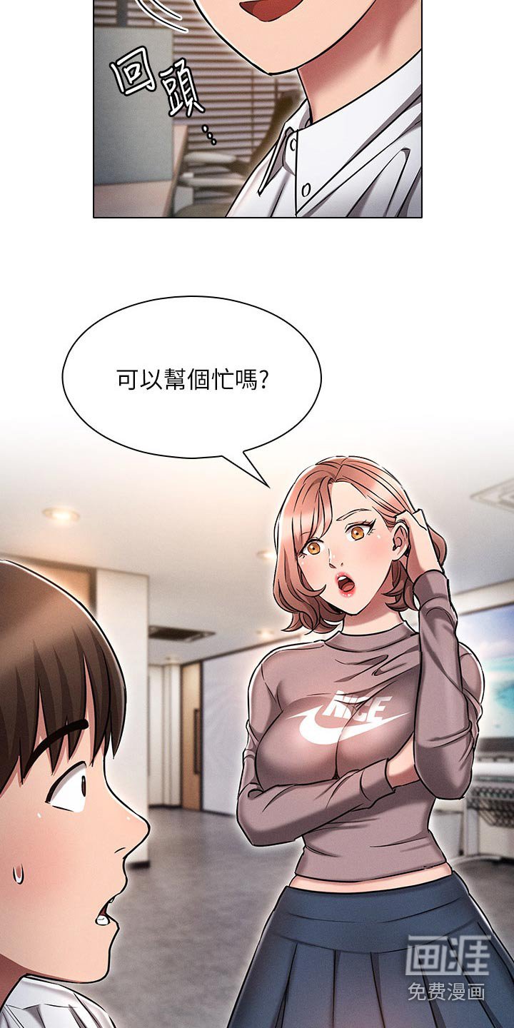 第21章：跟上次一样