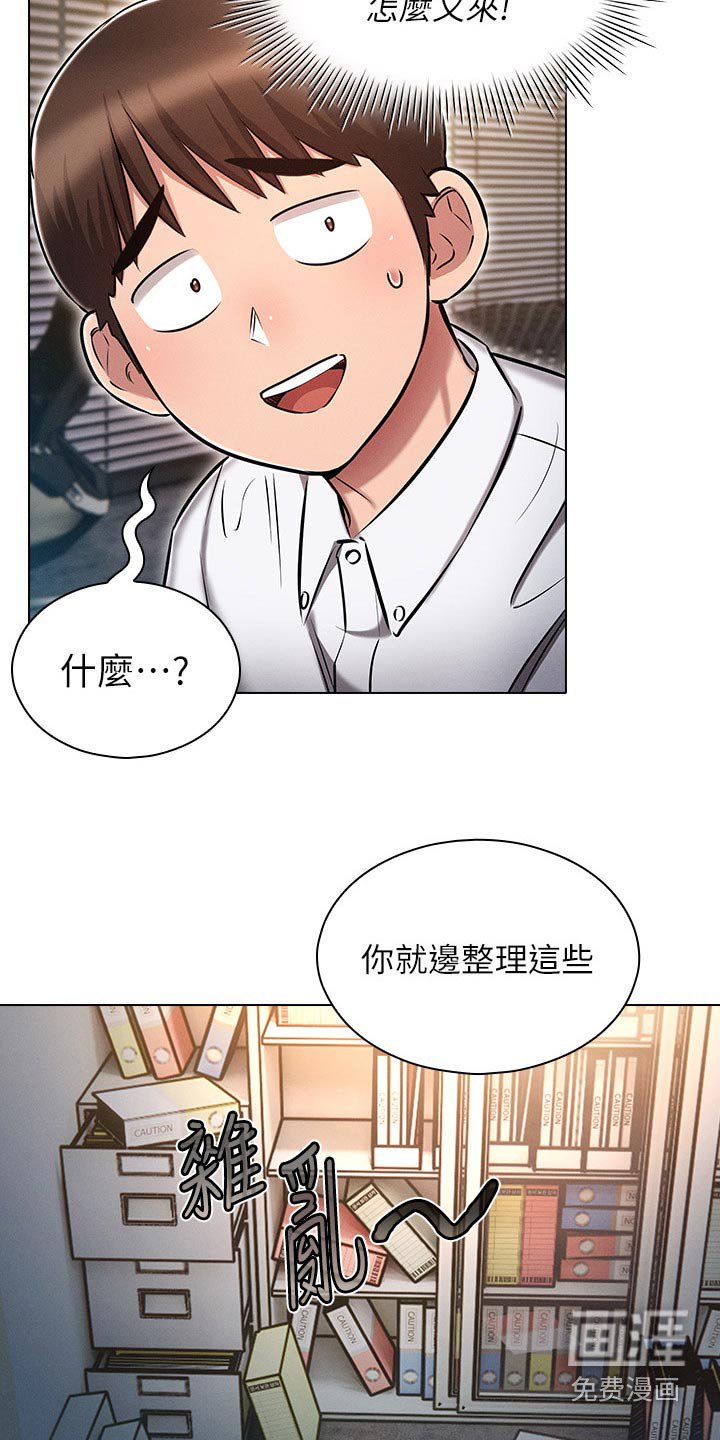 第21章：跟上次一样